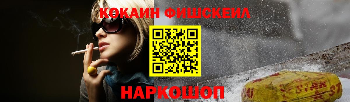 Кокаин Перу Черняховск