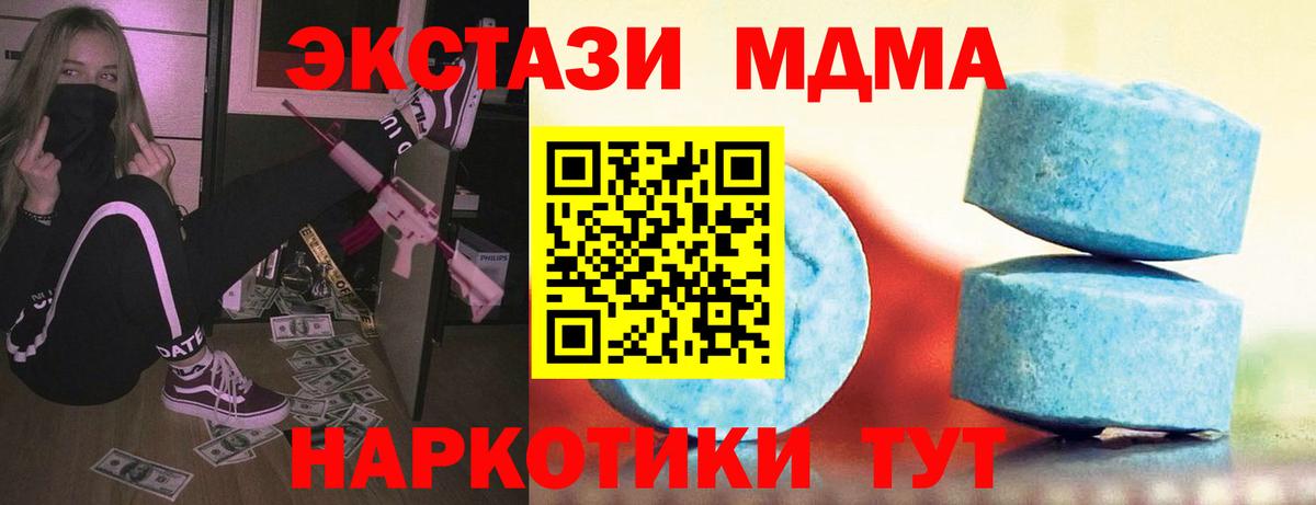 Экстази Дубай  Вход с VPN  Ecstasy  Ecstasy 280мг  Черняховск 