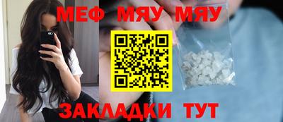 MESCALINE Кимры