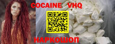 мяу мяу кристалл Кинель