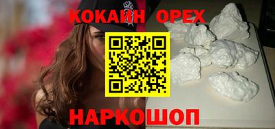 2c-b Камышлов