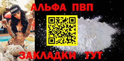 соль ск Канаш