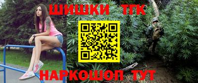 соль ск Канаш
