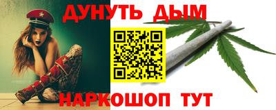 соль ск Канаш