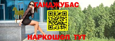 2c-b Камышлов