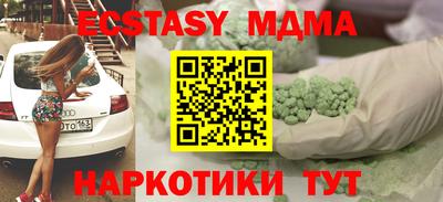 2c-b Камышлов