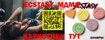 мяу мяу кристалл Кинель