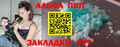 дурь Кингисепп
