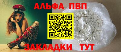 соль ск Канаш