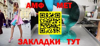 соль ск Канаш