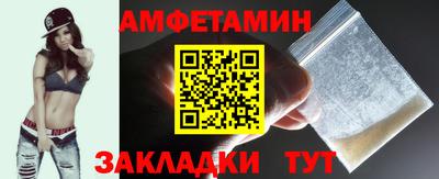 соль ск Канаш