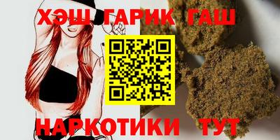 соль ск Канаш