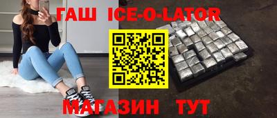 мяу мяу кристалл Кинель