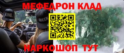 2c-b Камышлов