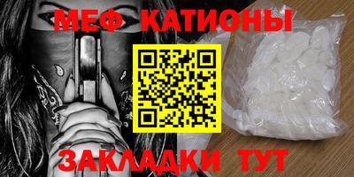 2c-b Камышлов