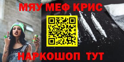 соль ск Канаш