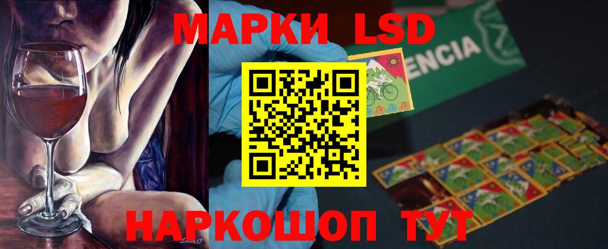 Черняховск  Лсд 25 экстази кислота  Вход с VPN  LSD-25 экстази кислота 